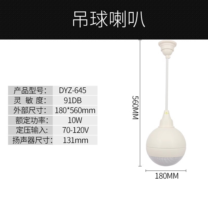 固定圧力天井ホーン 5inch 6inch 商業天井天井ホーン火災背景音楽金属天井ホーン|undefined