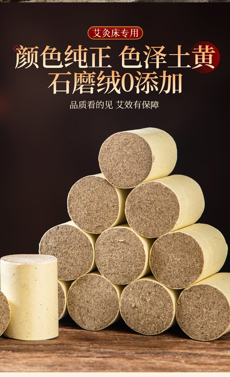 Moxa Cones for Moxibustion Bed 3x4cm Three-Year Aged Ai Zhu 12 Pieces Per Board preparation