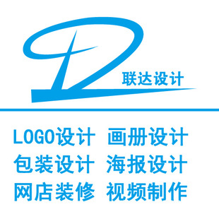 Логотип Дизайн Enterprise Зарегистрированные торговые марки дизайн дизайна дизайна дизайна дизайна интернет -магазина