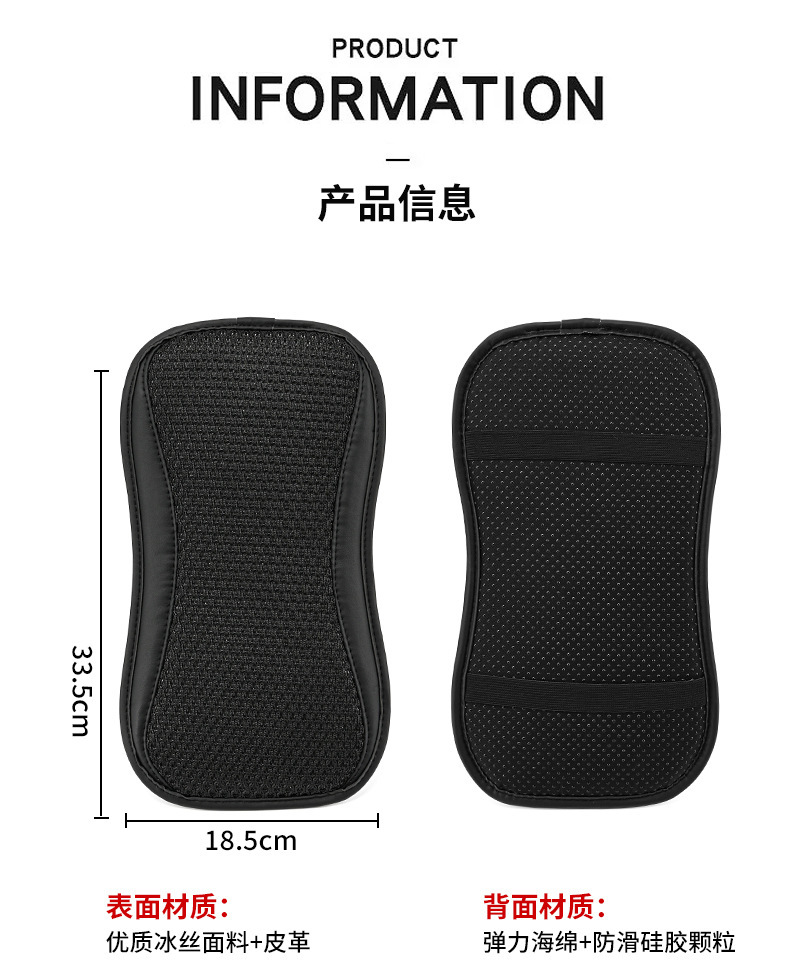 Car Armrest Box Pad Memory Foam Leather Universal Armrest Pillow