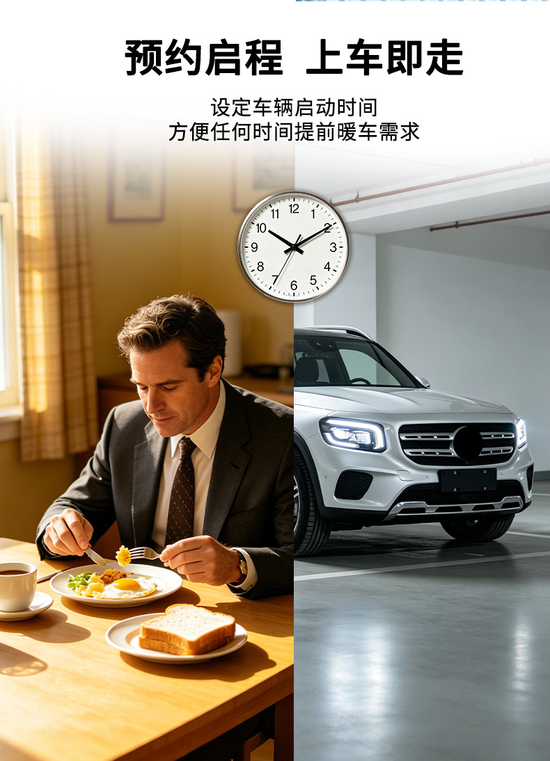 Mercedes-Benz Modified Smart Key for Mobile Phone Control of Vehicles, Suitable for Mercedes-Benz Gle350 450 Mobile Phone Control Car Key