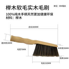 刷全自动麻将机配件大全麻将桌桌面的刷子台面清洁刷软硬毛刷