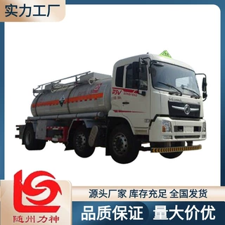东风D3V小三轴16吨腐蚀性物品罐式运输车型号SLS5263GFWX6B罐车