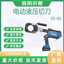 KORT/ؔ@ʽ늄ҺеES-85Һ~X|Q