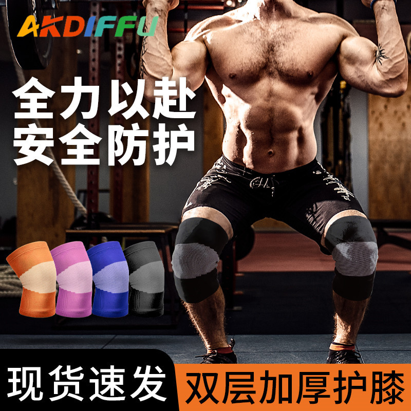 Transfronterizo nueva engrosada de punto rodillera deportes de tiro duro soporte de levantamiento de pesas Squat equipo rodillera protección de la rodilla de levantamiento de pesas