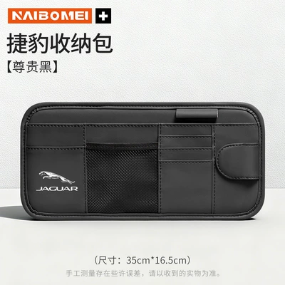 Car Glasses Clip/Bill Clip, Bill Storage Bag Storage Clip - jaguar-sun-visor-cd-holder-premium-black-single