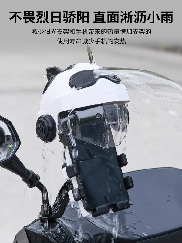新型自転車電気自動車携帯電話スタンド防振防振バイクの出前騎手地図ナビゲーションスタンド|undefined