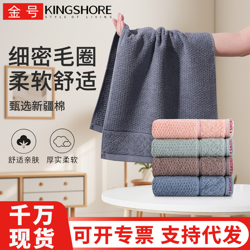 Gold Brand Towel, Pure Cotton, Household Face Wash Towel, Thickened, Highly Absorbent, Adult Bath Towel, Large Size, Unisex, Ga1634 Gold Brand Towel, Pure Cotton, Household Face Wash Towel, Thickened, Highly Absorbent, Adult Bath Towel, Large Size, Unisex, Ga1634