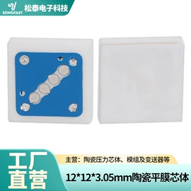 压力传感器;压力变送器