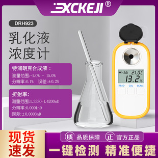 DR923�黯Һ�y���۹�x����x�����ʿ�HFAS10-4�ϳ�Һ�|�����Ӌ