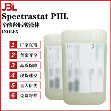INOLEX Spectrastat PHL ���������Һ�� ������ ��ױƷԭ��