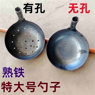 Extra-Large Iron Spoon with Long Handle for Cleaning Drains and Garbage, with or Without Holes, Agricultural Tool