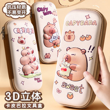 �¿���Ƥ����EVA�ľߺ�����Сѧ��������Ǧ�ʴ���ͨ��ˮ��ͯ�ʺ�
