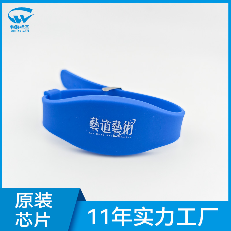 rfid硅胶手环 防水亲肤NFC硅胶腕带 景区乐园水上世界门票腕带