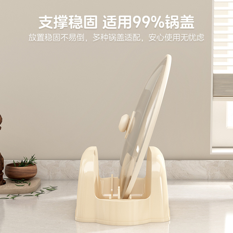 批发锅盖架坐式厨房台面带接水盘放锅盖砧板收纳架锅铲汤勺置物架|undefined