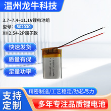 200mAh늳ؽM늚ۺ߶ӎo๝늳ؽM