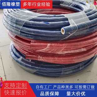 Carbon-Free Rubber Pipe, Wear-Resistant, Oil-Resistant, Sand-Blasting, Medium Frequency Furnace, Carbon-Free Pipe, Black Low-Voltage Hose, Electric Furnace, Carbon-Free Hose