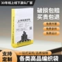 内墙定制建材石膏阀口袋
