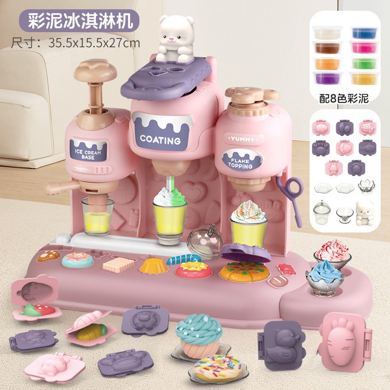 Juguete de barro de color de simulación de helado para niños transfronterizos juego de herramientas de helado de sushi de casita de arcilla ultraligera
