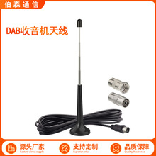 FM�����C�쾀 DAB������s�쾀 ������1.5���ҕ�����Cͨ�ü���