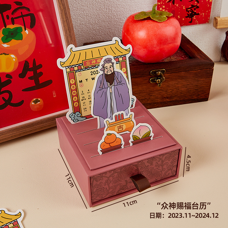 Customizado 2024 Dios bendice cajón calendario de escritorio publicidad corporativa logotipo de impresión a pequeña escala