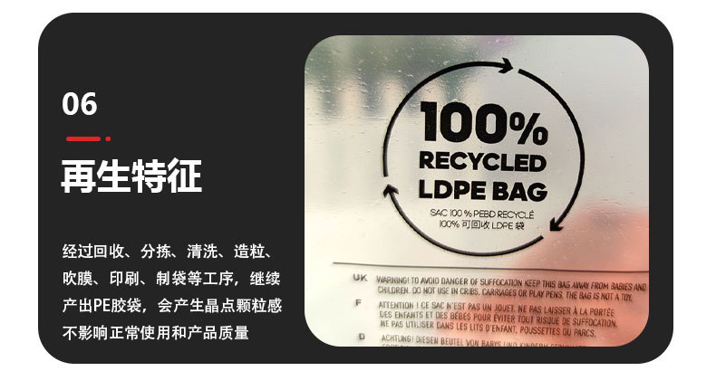 GRS自粘袋实拍详情_10