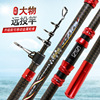 Factory wholesale carbon super hard anchor fishing rod far throwing 4.5 meters hanging fish rod can visual anchor fish rod. Fish rod anchor pole