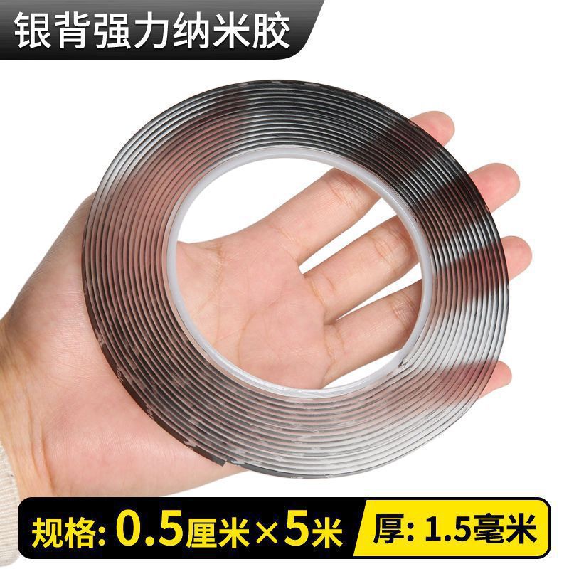 [업그레이드된 매직글루] 5m - 가로 0.5cm, 두께 1.5mm