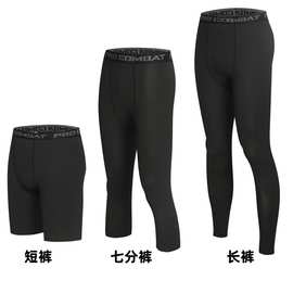 健身裤男运动裤健身跑步篮球训练短裤七分裤透气高弹力紧身裤大码