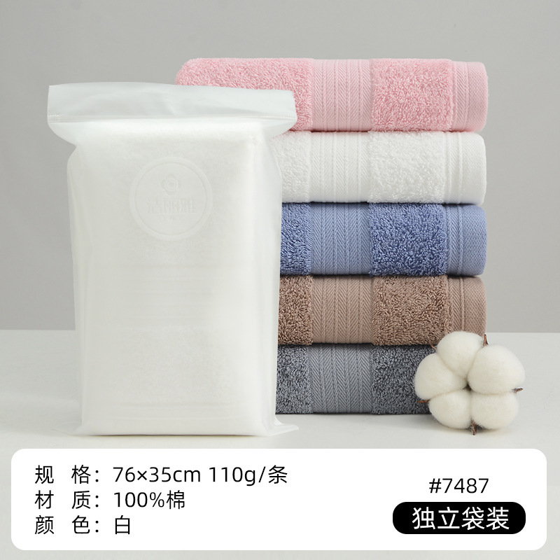 洁丽雅毛巾全棉a类吸水家用洗脸面巾纯棉成人单条袋装商务礼品发|undefined