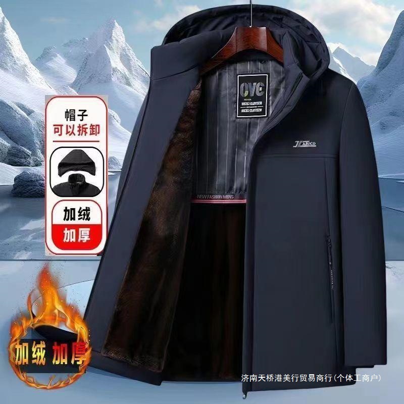 【】Haining Men's Winter Golden Mink Velvet Jacket Men's Dad's Middle-Aged Business Men's Jacket