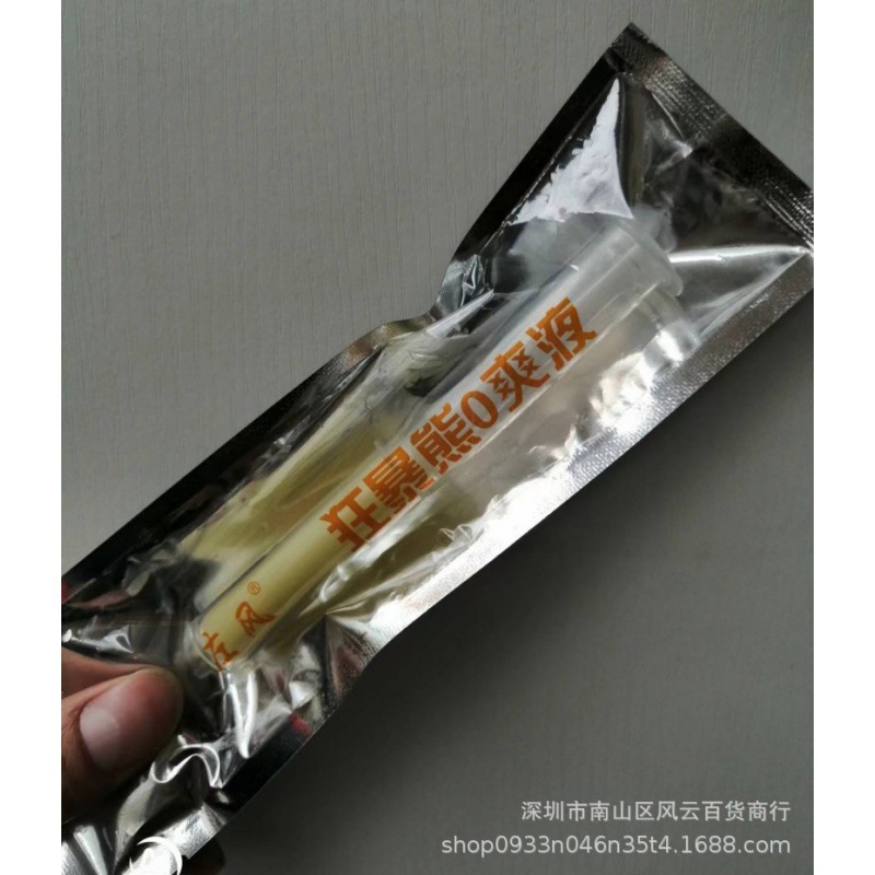 한 폭력적인 곰