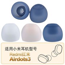 mС׼tRedmi Airdots3{׶ñCz׶