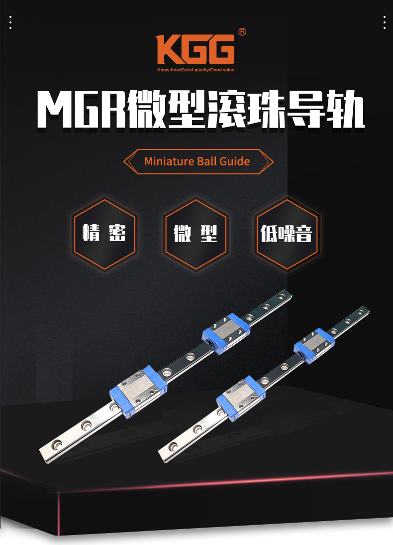 MGR详情页-狄兹_01.jpg