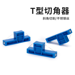 陶器の角度カッタークロスボーダーTheChineseClay Art粘土彫刻粘土シートベベル陶器粘土カッティングツール