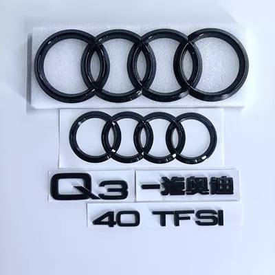 FAW Audi Q3 Q2L black emblem, Car logo - standard-q3-40tfsi