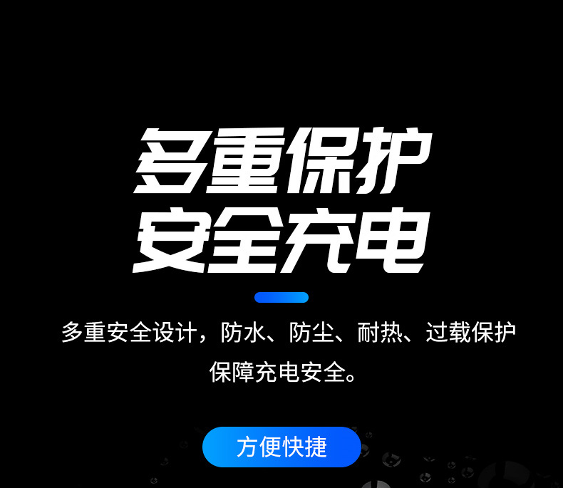详情_20