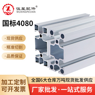 ����4080�����X�Ͳ��y�׈A�������O��֧����ˮ������̨�X�Ͻ��Ͳ�