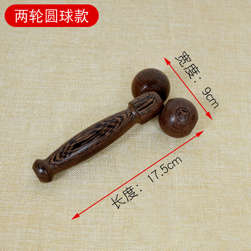 按摩器鸡翅木双球滚轮木质按摩器面部颈部肌肉拉伸全身按摩瘦脸器|undefined
