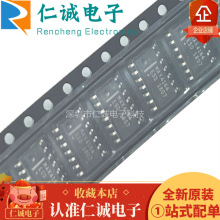 ȫ�� MAX4164ESD MAX4164CSD MAX4164 SOP14  ����Ŵ���
