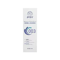 Приливная вечеринка 003 Гиалуроновая кислота Смазка для тела 60ml для мужчин и женщин с ультра-смазкой для взрослых Товары для секса