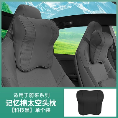 24 Models of Nio Et5T/Et5Et7: Headrest - space-headrest-technology-black