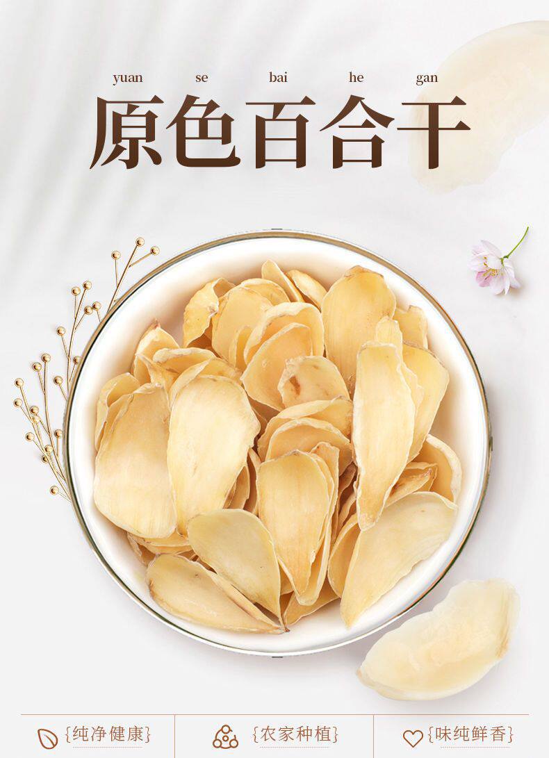 Dried Lily Bulb 500g Sulfur Free Hunan Bai He for Congee and Tea overview