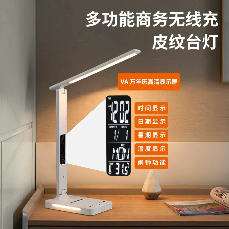 LED折叠商务亚马逊护眼桌面无线充台灯小夜灯跨境10W无线充电台灯