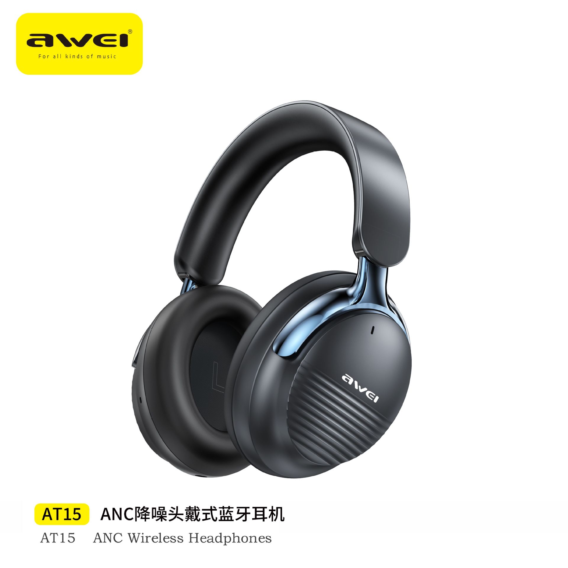 Awei Noise-Cancelling Over-Ear Headphones with 4 Microphones, Dual-Feed Gaming, 2025 New Model, Huaqiangbei Bluetooth Wireless Headphones