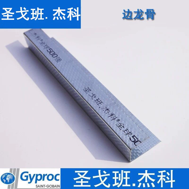 Фабричная продажа plaster plate San Goban Red Jieko A30+расщепление формальдегид-без огнеупорная водостойкая лёгкая сталькиль