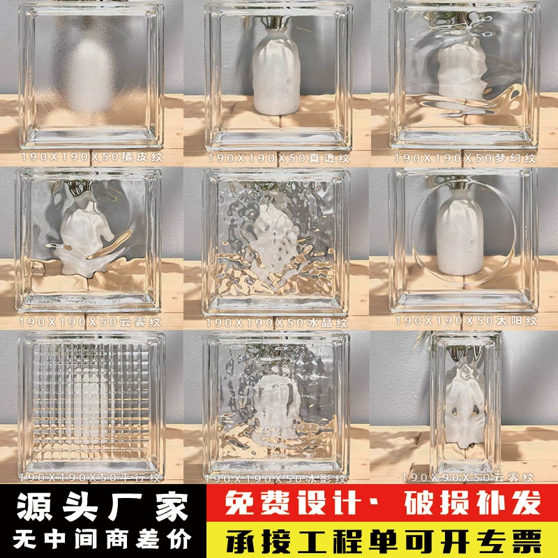 50 толстых без белого края супер белый полый стеклянный кирпич сетка красный хрустальный кирпич