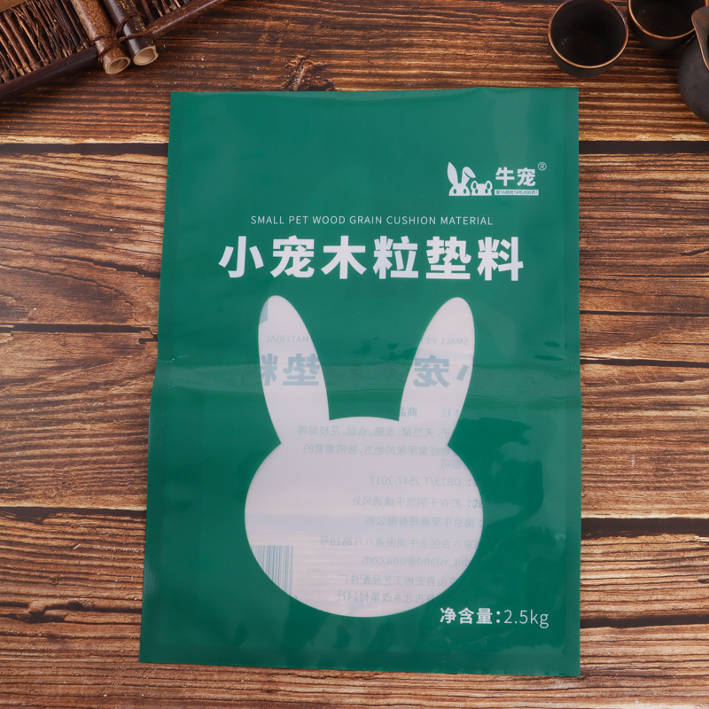 铝箔真空袋三边封猫砂袋复合印刷面膜袋抽气真空包装袋密封高密度