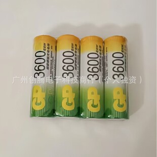 GP超霸5號7號充電電池KTV無線電麥玩具鬧鍾等循環使用鎳氫電池