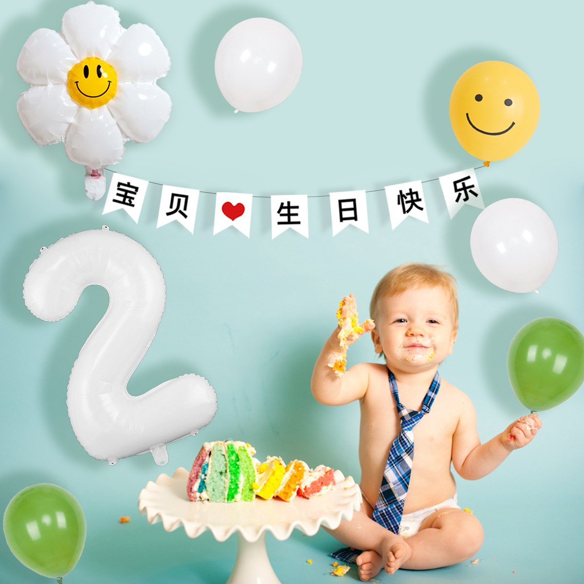 Daisy Balloon Smiley face Daisy Decoración de cumpleaños para niños decoración de fiesta de cumpleaños feliz cumpleaños tire bandera